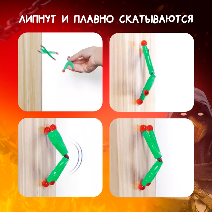 Липучка человек «Скорпион», цвета МИКС Липучка человек «Скорпион», цвета МИКС