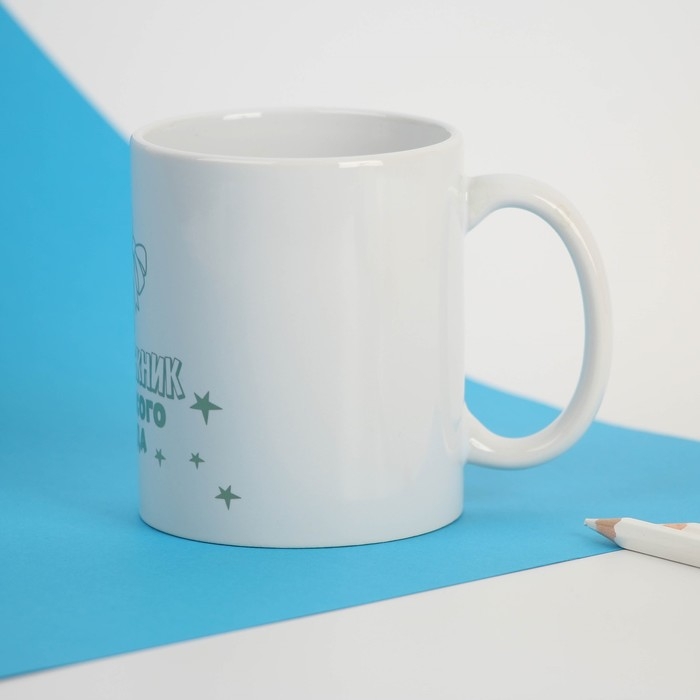 Кружка керамическая на Выпускной «Выпускник детского сада», деколь, 350 мл