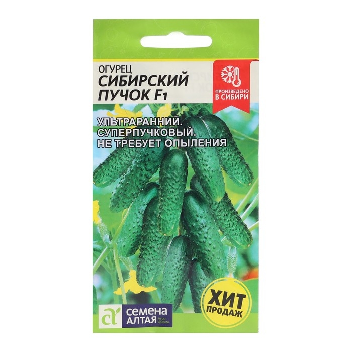 Семена Огурец  Семена Огурец "Сибирский Пучок", F1, 5 шт