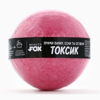 Бомбочка для ванны «Душниле», 130 г, аромат цветочный, BEAUTY FOX