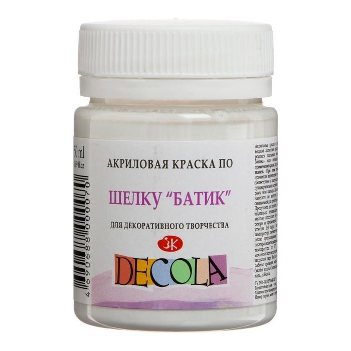 Краска по шелку  Краска по шелку "Батик", банка 50 мл, ЗХК Decola, Белая 4428104 (акриловая на водной основе)