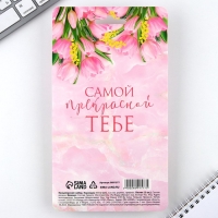 Подарочный набор «С 8 марта», карандаши 2 шт, ластики 2 шт, блокнот