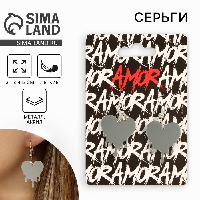 Серьги «Amor», 6 х 9 см Серьги «Amor», 6 х 9 см