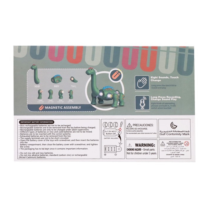 Конструктор магнитный «Дино», 7 деталей Конструктор магнитный «Дино», 7 деталей