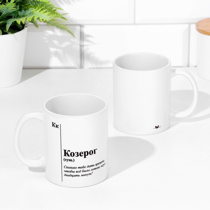 Кружка сублимация, знак зодиака Кружка сублимация, знак зодиака "Козерог"