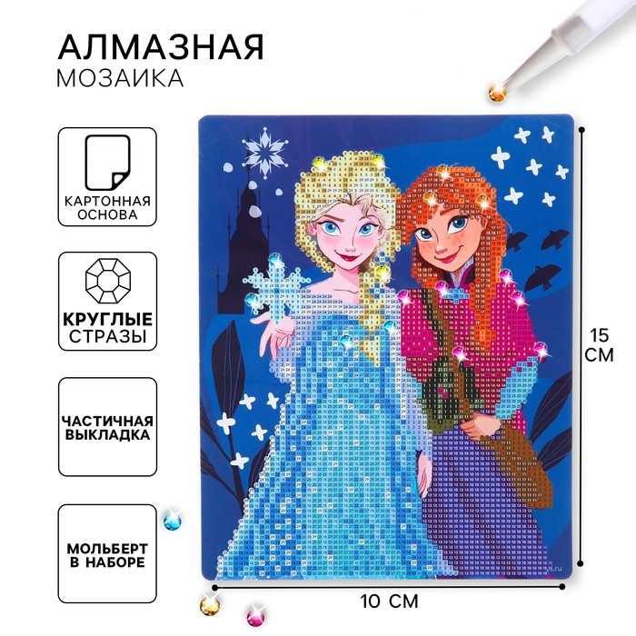 Алмазная мозаика, 20х25 см, Холодное сердце Алмазная мозаика, 20х25 см, Холодное сердце