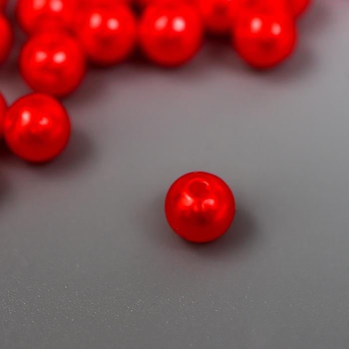 Бусины для творчества пластик Бусины для творчества пластик "Тициановый" набор 200 шт d=0,6 см