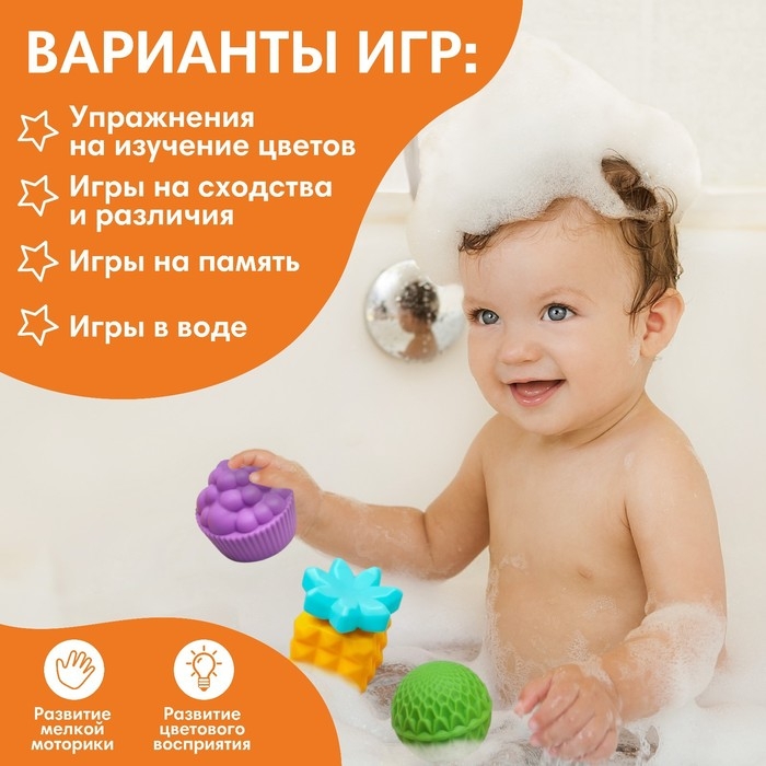 Набор развивающих игрушек «Тактильные мячики», 8шт Набор развивающих игрушек «Тактильные мячики», 8шт