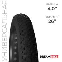 Покрышка 26"x4" (HY-8008) Dream Bike