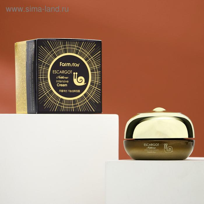 Крем для лица против морщин FarmStay «Восстановление», с экстрактом королевской улитки, 50 мл Крем для лица против морщин FarmStay «Восстановление», с экстрактом королевской улитки, 50 мл