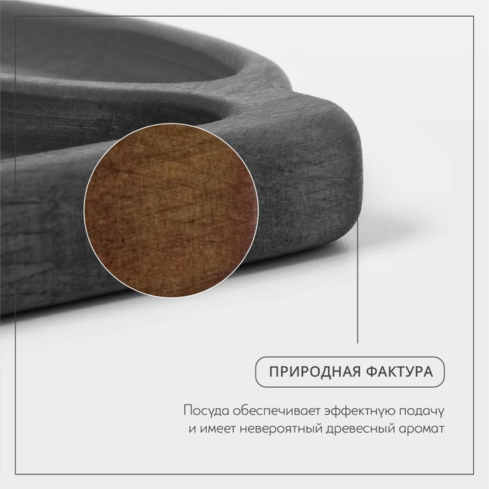 Поднос для подачи Adelica, 30×15×1,8 см, массив берёзы Поднос для подачи Adelica, 30×15×1,8 см, массив берёзы