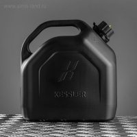 Канистра ГСМ Kessler premium, 10 л, пластиковая, чёрная