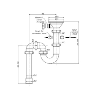 Сифон для мойки ORIO RS-4108, 1 1/2"х40 мм, круглая воронка d=70 мм, с трубой 40х40/50 мм