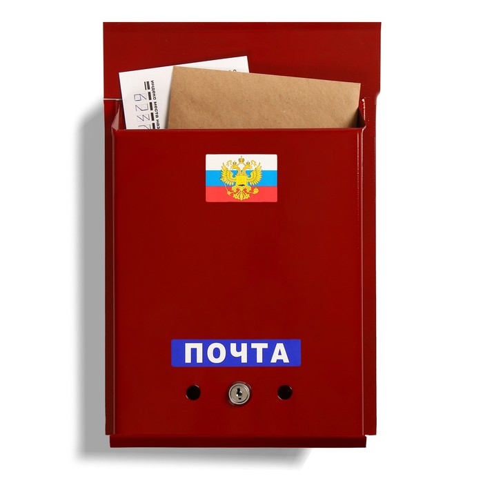 Ящик почтовый с замком, вертикальный, «Почта», бордовый Ящик почтовый с замком, вертикальный, «Почта», бордовый