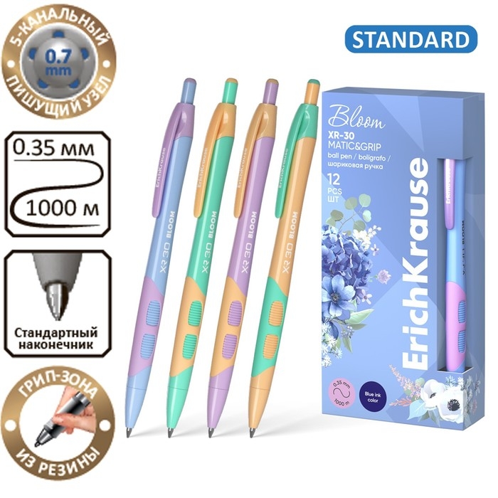 Ручка шариковая автоматическая ErichKrause XR-30 Matic&Grip Pastel Bloom, узел 0.7 мм, чернила синие, резиновый держатель, длина линии письма 1000 метров Ручка шариковая автоматическая ErichKrause XR-30 Matic&Grip Pastel Bloom, узел 0.7 мм, чернила синие, резиновый держатель, длина линии письма 1000 метров