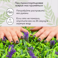 Декоративная панель, 60 × 40 см, «Фиолетовые цветы», Greengo