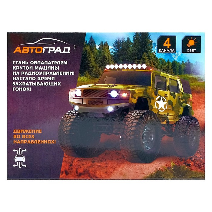 Джип радиоуправляемый «Армия», работает от батареек Джип радиоуправляемый «Армия», работает от батареек