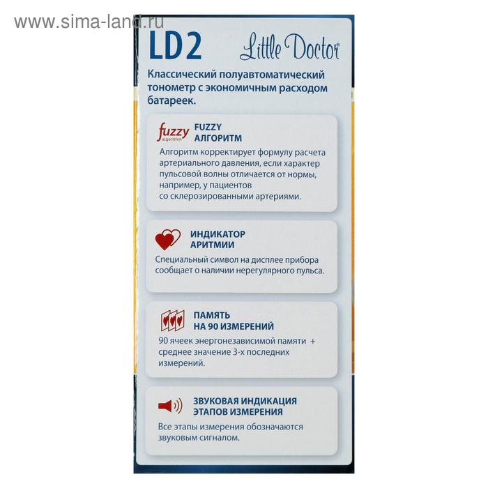 Тонометр Little Doctor LD-2, полуавтоматический, манжета 25-36 см, 4хАА Тонометр Little Doctor LD-2, полуавтоматический, манжета 25-36 см, 4хАА