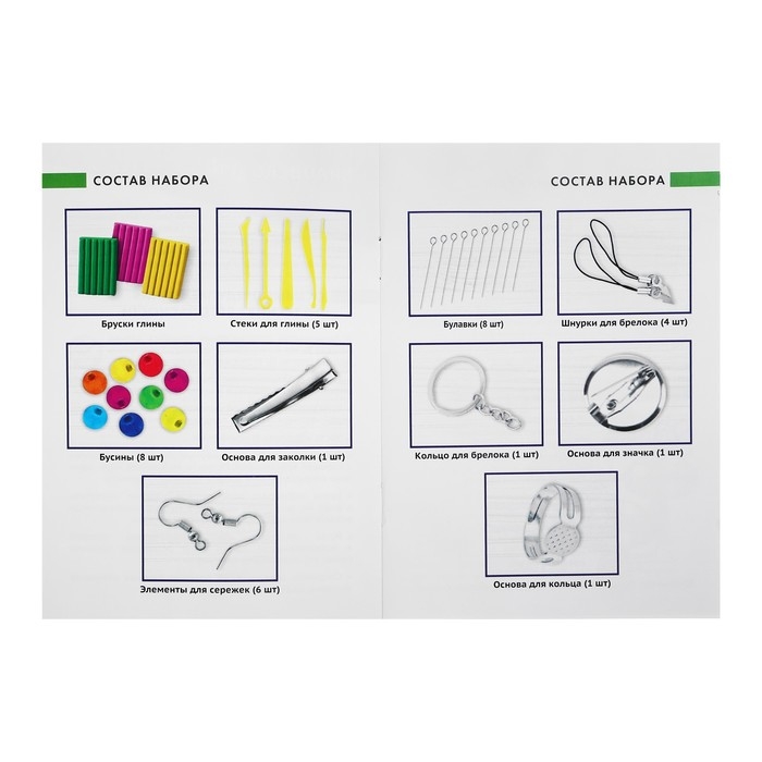 Глина полимерная запекаемая BRAUBERG ART, 42 цвета по 20 г, с аксессуарами, подарочная коробка Глина полимерная запекаемая BRAUBERG ART, 42 цвета по 20 г, с аксессуарами, подарочная коробка