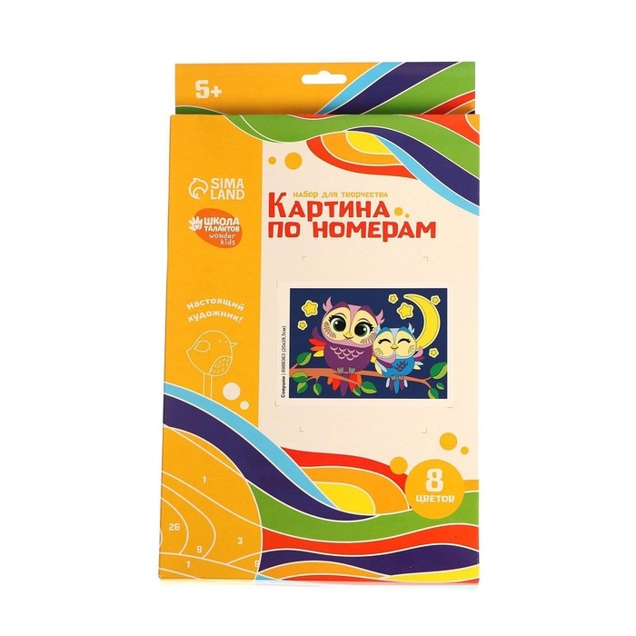 Картина по номерам для детей «Совушки», 20 х 28,5 см Картина по номерам для детей «Совушки», 20 х 28,5 см