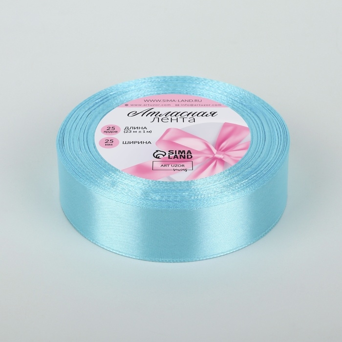 Лента атласная, 25 мм &times; 23 &plusmn; 1 м, цвет голубой №211