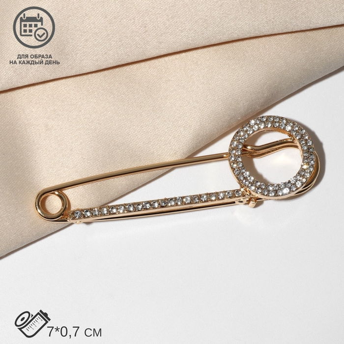 Булавка «Симпл» круг, 7 см, цвет белый в золоте Булавка «Симпл» круг, 7 см, цвет белый в золоте