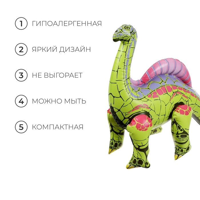 Игрушка надувная «Уранозавр», 70 х 32 см Игрушка надувная «Уранозавр», 70 х 32 см