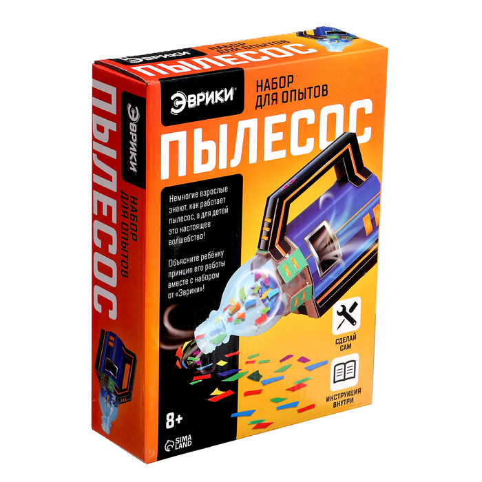 Набор для опытов «Пылесос-конструктор», работает от батареек Набор для опытов «Пылесос-конструктор», работает от батареек