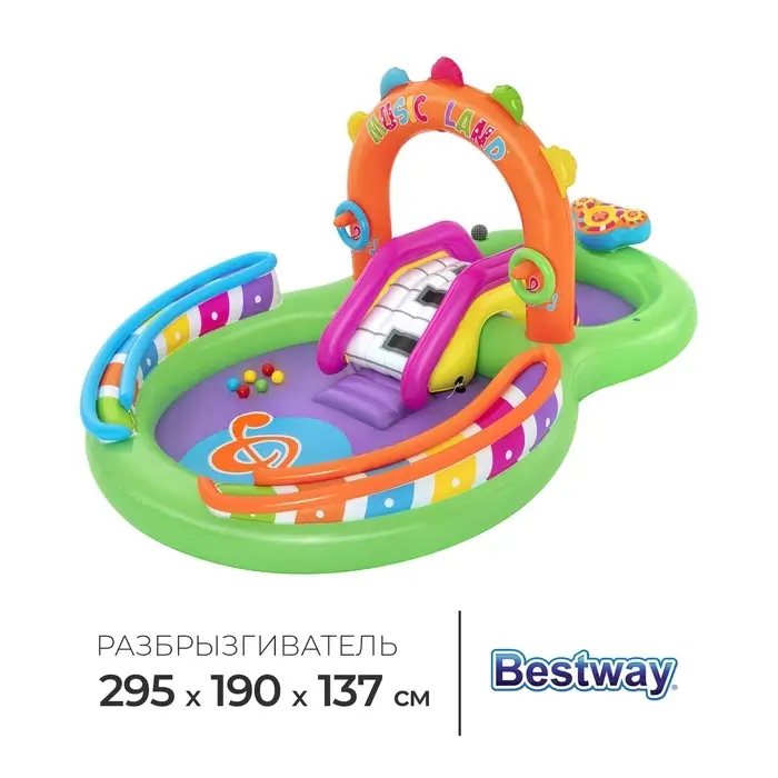Игровой центр Bestway Sing 'n Splash, 295&times;190&times;137 см, 53117