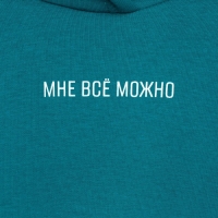 Костюм детский (худи, брюки) MINAKU: Basic Line KIDS, oversize, цвет изумруд, рост 128