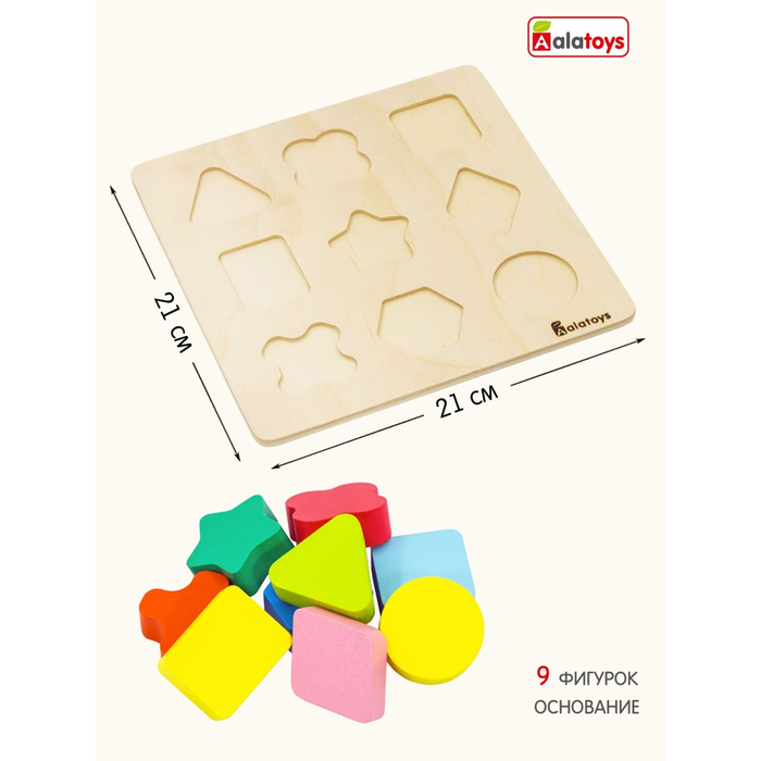 Сортер, основание, 9 деталей, 15 × 15 × 1,5 cм Сортер, основание, 9 деталей, 15 × 15 × 1,5 cм