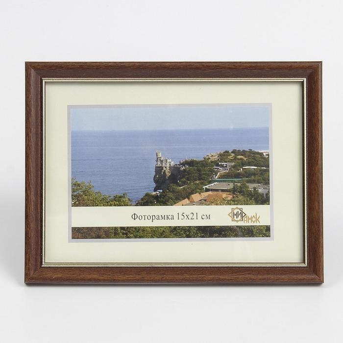 Фоторамка 1017-3022 (15х21 см) Фоторамка 1017-3022 (15х21 см)