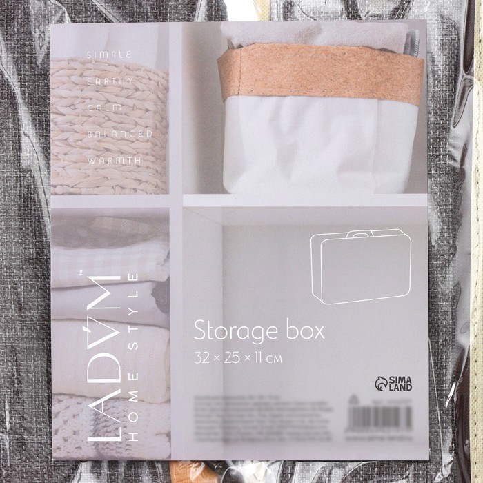 Короб для хранения на молнии LaDо́m «Рон», 32×25×11 см, цвет серый Короб для хранения на молнии LaDо́m «Рон», 32×25×11 см, цвет серый