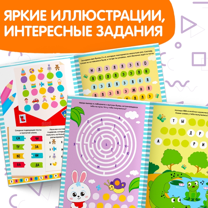 Многоразовая книжка с маркером «Пиши-стирай. Слова», 12 стр. Многоразовая книжка с маркером «Пиши-стирай. Слова», 12 стр.