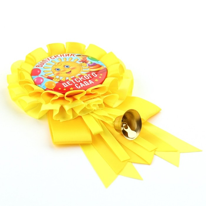 Значок - орден на Выпускной «Выпускник детского сада», d = 9 см Значок - орден на Выпускной «Выпускник детского сада», d = 9 см