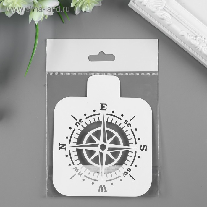 Трафарет пластик Трафарет пластик "Компас" 9х9 см