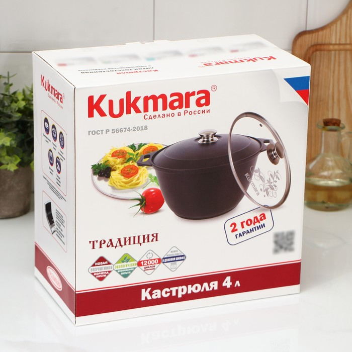 Кастрюля «Традиция», 4 л, 32×26.5×14.3 см, антипригарное покрытие, цвет чёрный Кастрюля «Традиция», 4 л, 32×26.5×14.3 см, антипригарное покрытие, цвет чёрный