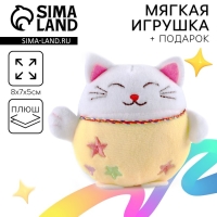 Мягкая игрушка «Кошка»