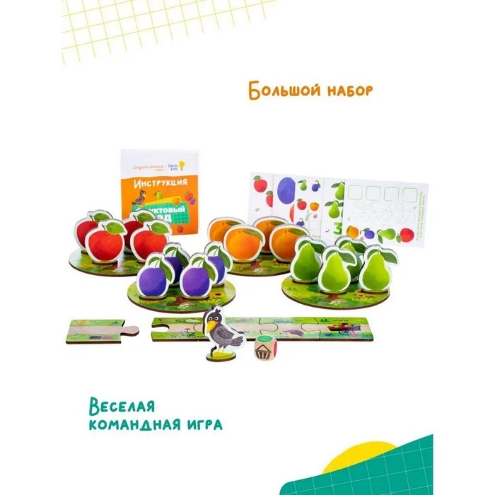 Игра настольная обучающая «Фруктовый сад» Игра настольная обучающая «Фруктовый сад»