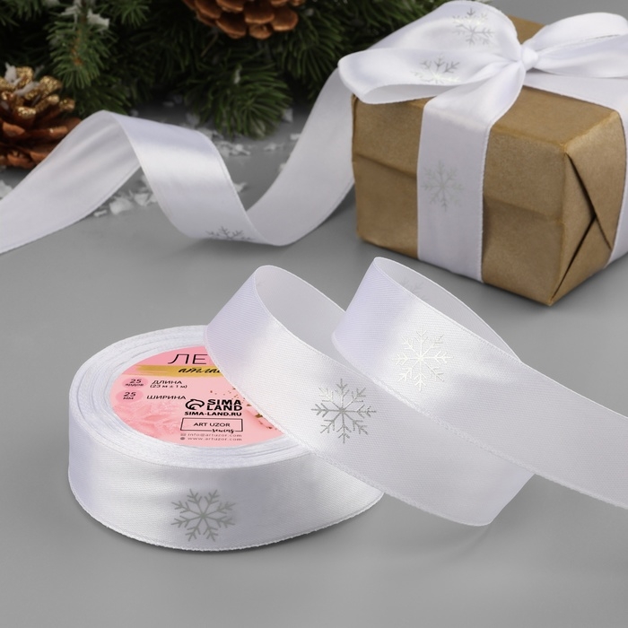 Новый год! Лента атласная с тиснением «Снежинки», 25 мм, 23 ± 1 м, цвет белый/серебряный №001 Новый год! Лента атласная с тиснением «Снежинки», 25 мм, 23 ± 1 м, цвет белый/серебряный №001