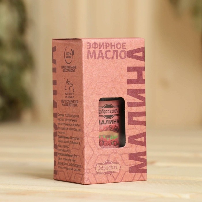 Масло эфирное Масло эфирное "Малина" 20мл, крафт, Добропаровъ