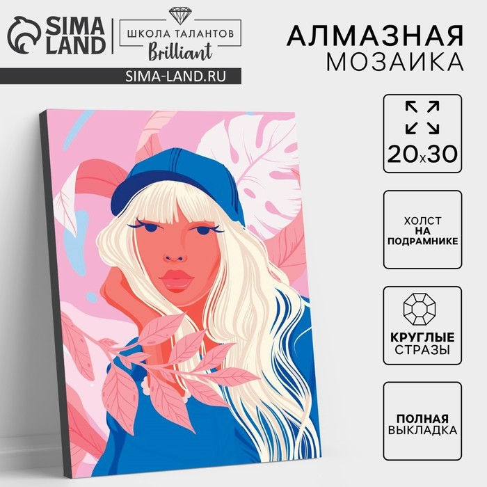 Алмазная мозаика с полным заполнением на подрамнике «Девушка в кепке», 20 × 30 см Алмазная мозаика с полным заполнением на подрамнике «Девушка в кепке», 20 × 30 см