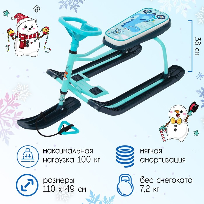 Снегокат «Тимка спорт 1+ Динозавр», ТС1+/Д, цвет голубой Снегокат «Тимка спорт 1+ Динозавр», ТС1+/Д, цвет голубой
