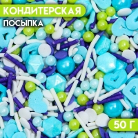 Кондитерская посыпка «Голубая дымка», 50 г