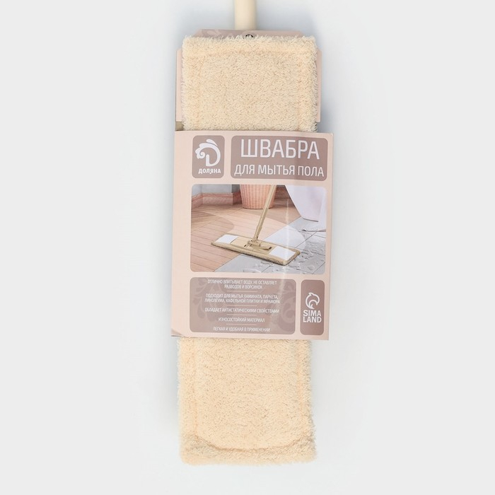 Швабра для мытья пола плоская Доляна, насадка микрофибра 42×12 см, металлическая ручка 124 см Швабра для мытья пола плоская Доляна, насадка микрофибра 42×12 см, металлическая ручка 124 см
