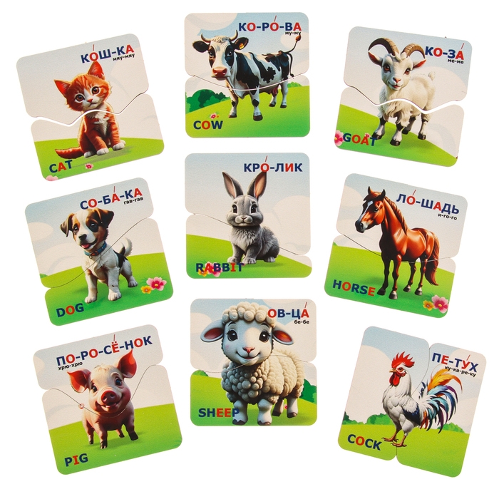 Пазл «Животные» (русский и английский)