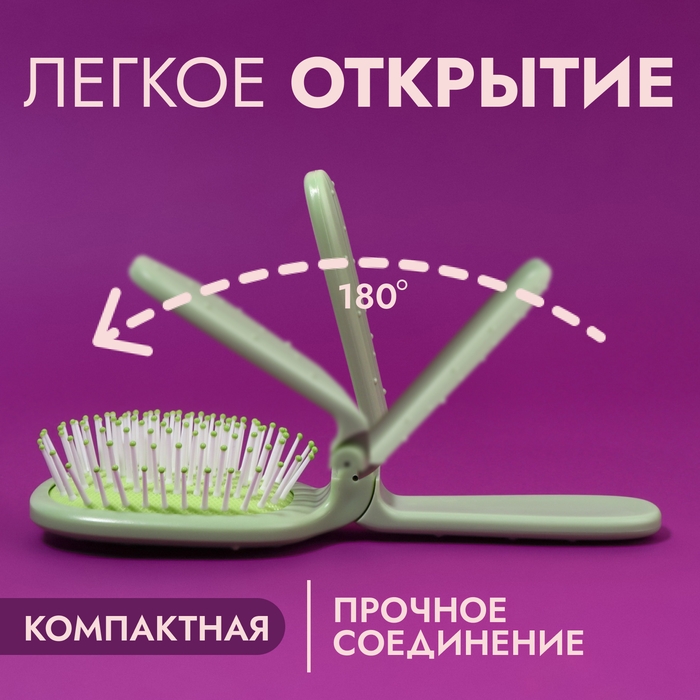 Расчёска массажная, складная, 10 × 6 см, цвет зелёный Расчёска массажная, складная, 10 × 6 см, цвет зелёный