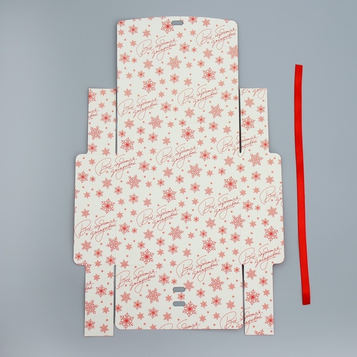 Коробка подарочная новогодняя складная двухсторонняя «Зима подарит чудеса», 20 х 18 х 5 см, Новый год Коробка подарочная новогодняя складная двухсторонняя «Зима подарит чудеса», 20 х 18 х 5 см, Новый год