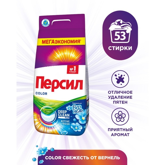 Стиральный порошок Персил Color  Стиральный порошок Персил Color "Свежесть от Вернель" для цветного белья, 8 кг