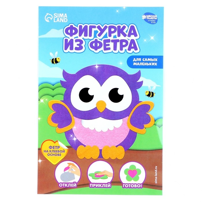 Аппликация из фетра для малышей «Мудрая совушка», 15 х 10 см Аппликация из фетра для малышей «Мудрая совушка», 15 х 10 см